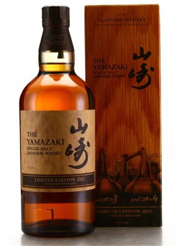 Suntory The Yamazaki Single Malt Whisky The Limited Edition 2022 (700ml)