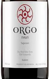 Orgo Saperavi Kakheti