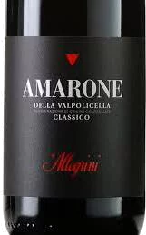 Allegrini Amarone della Valpolicella Classico 2020