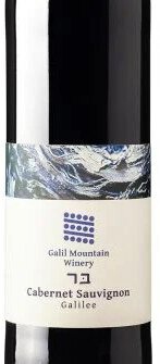 Galil Cabernet Sauvignon Galilee 2023