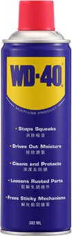 Wd 40 Multi Use Product