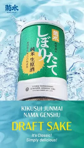 Kikusui Shiboritate Junmai Sake Can