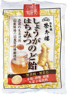 Eitaro Ginger Honey Candy