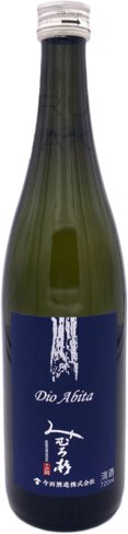Mimurosugi Dio Abita Junmai Ginjo Sake