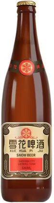 Snow Beer Classic China
