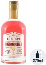 Beyond The Bar Cosmopolitan