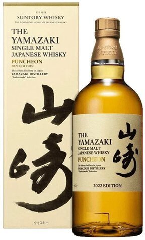 The Yamazaki Puncheon Single Malt Whisky (700ml)