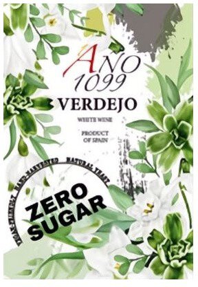Ano Verdejo 750ml