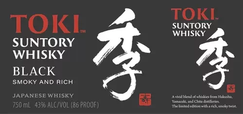 Suntory Toki Black Whiskey