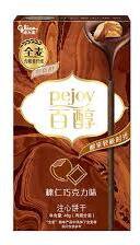 Glico Pejoy Hazel Chocolate Flavour Biscuits Stick
