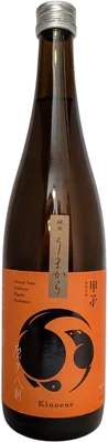 Kinoene Umakara Migaki Wari Junmai 15 Abv