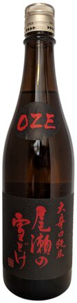 Ryujin Oze No Yukidoke Okarakuchi Junmai Sake