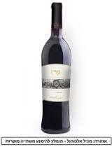 Chateau Golan Naveh Red Kosher