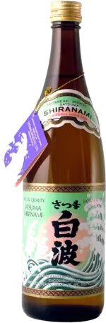 Satsuma Shiranami