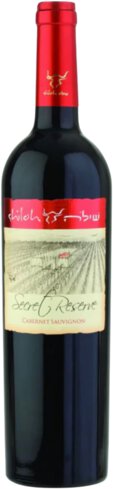 Shiloh Cabernet Sauvignon Secret Reserve **Retail Price $57** Dining Out