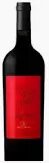 Antinori Pian Delle Vigne Rosso Di Montalcino