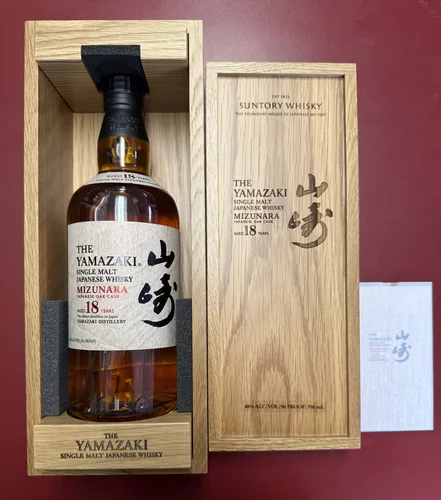 The Yamazaki Mizunara Japanese Oak Cask 18 Year Old Single Malt Whisky 2025 Edition