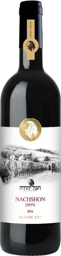 CHEVEL YEHUDAH NACHSHON 750ML