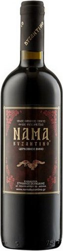 Nama Byzantino