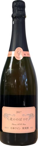 Coco Farms Kita No Novo Rose