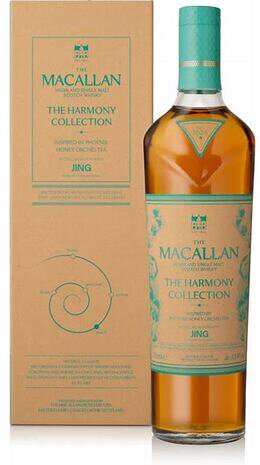 The Macallan Harmony Collection 750ml