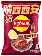 Lays Xian Hot Chili Oil