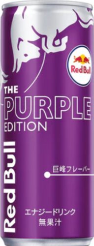 The Purple Edition Red Bull China - Ez Cheers by Harbor Mart