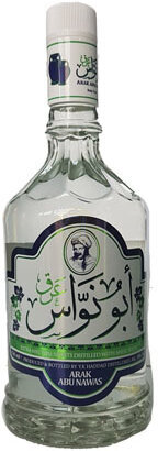Abu Nawas