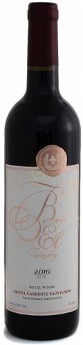 Beit El Amona Cabernet Sauvignon