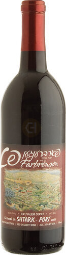 Farbrengen Shtark Port Wine