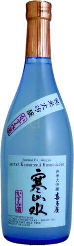 Kitaya Kansansui Kasumizake Junmai Daiginjo Nigori