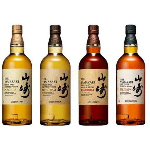 2022 Yamazaki Limited Edition Tsukuriwake Selection - Bansum