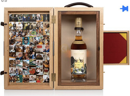 Macallan Art Collaboration Tier A