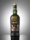 Ardbeg BizarreBQ Single Malt Scotch Is Your Summer Grilling Stalwart