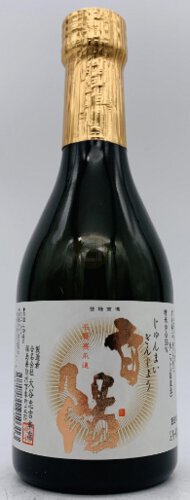Hakuyou 'White Sun' Junmai Ginjo