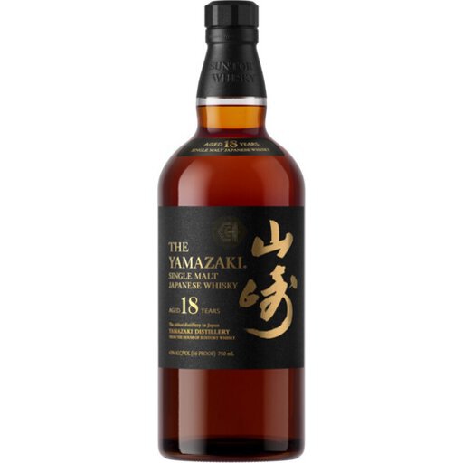 THE YAMAZAKI 18 YEARS モルトウイスキー 700ml　空瓶 サントリー 山崎18年 700ml （絶品】 山崎 18年 700ml空瓶箱付き