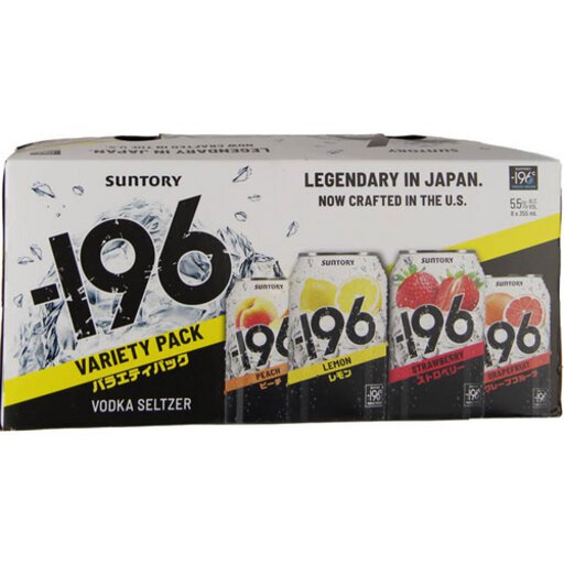 196 VARIETY PACK 355ML - Barrel & Vine,Owings Mills Metro