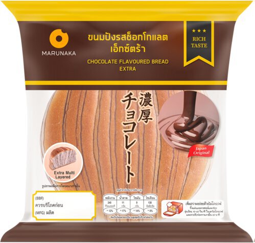 Marunaka Baked Wheat Cake Chocolate