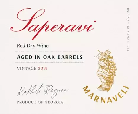 Marnaveli Saperavi Aged In Oak Barrels Red Wine