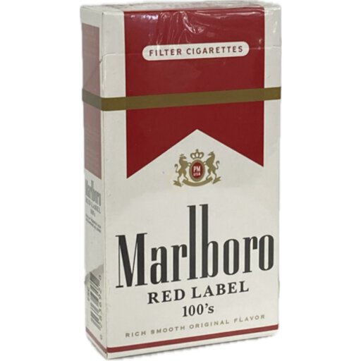 when was pall mall cigarettes invented Vintage 1953 Pall Mall Cigarettes Original Advertisement