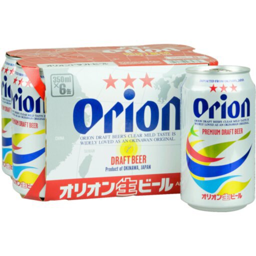 Orion The Draft Lager - BBB Liquors Bayonne NJ