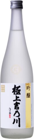 Yoshi No Gawa Gokujo Ginjo Sake Japan