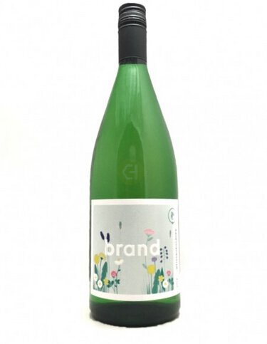 Brand Weissburgunder Dry 2017 Pfalz Germany