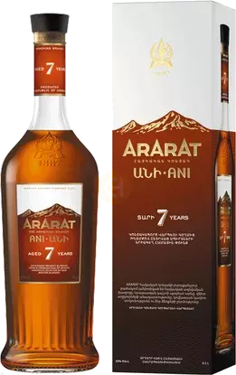 Ararat Seven Star 7yr Brandy