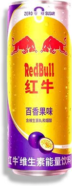 Redbull Exotic Pass