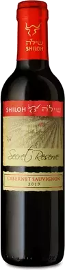 Shiloh Sec Reserve Cab