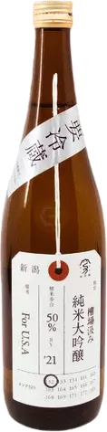 Kamonishiki Shuzo Hifudazake Tank 132 Junmai Daiginjo