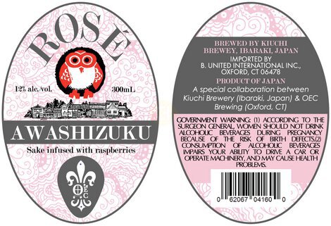 Kiuchi Awashizuku Raspberry Sake