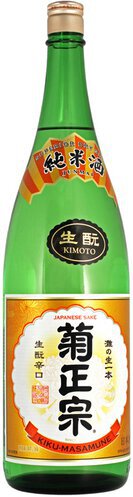 W Sake Kiku Masamune Kimoto Dry Sake