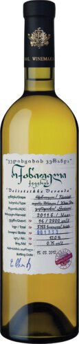 Rkatsiteli Quevri Orange Wine Velistsikhe Veranda Georgia